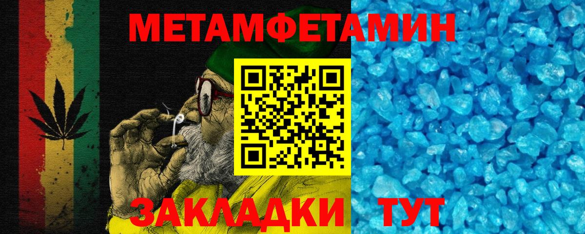Amphetamine Розовый Минеральные Воды