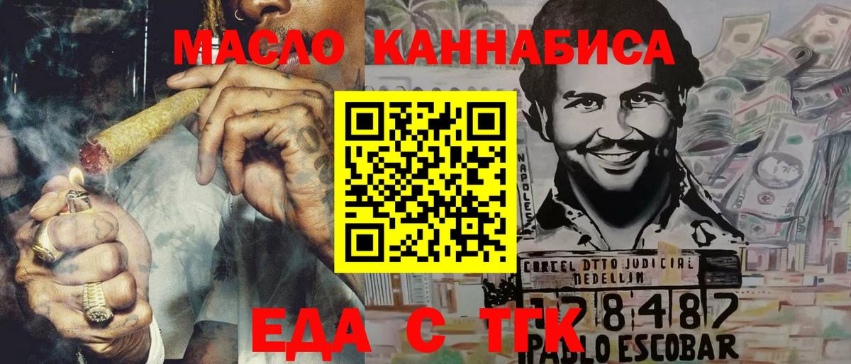 Canna-Cookies марихуана  Вход с VPN  Минеральные Воды 