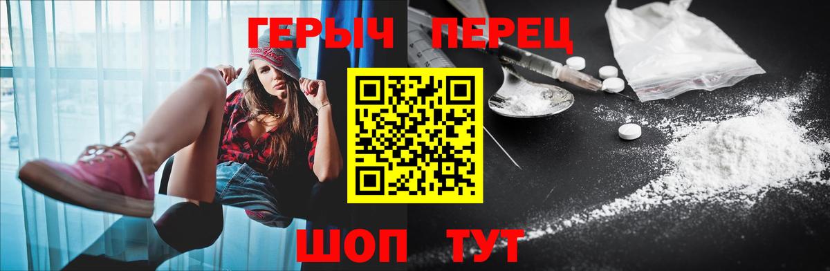 Героин Афган Минеральные Воды