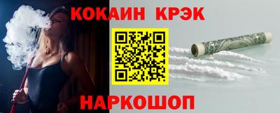 мефедрон VHQ Будённовск