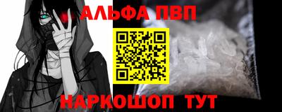 мефедрон VHQ Будённовск