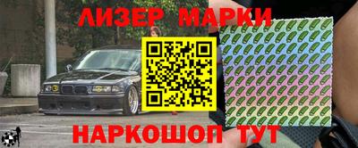 марки lsd Бузулук