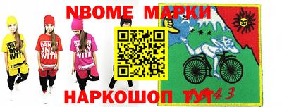 марки lsd Бузулук