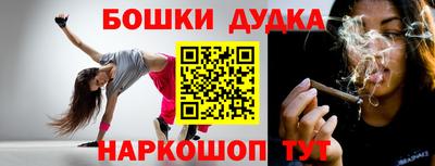 гидропоника Бугуруслан