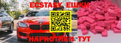марки lsd Бузулук