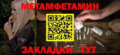 гидропоника Бугуруслан