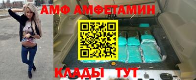 мефедрон VHQ Будённовск