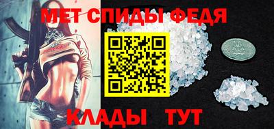 мефедрон VHQ Будённовск