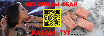 мефедрон VHQ Будённовск