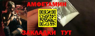 мефедрон VHQ Будённовск