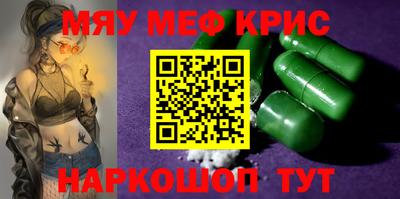 мефедрон VHQ Будённовск