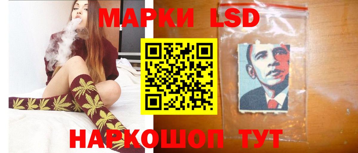 LSD-25 экстази  Лсд 25 экстази кислота  Вход с VPN  ЛСД экстази ecstasy  Минеральные Воды 