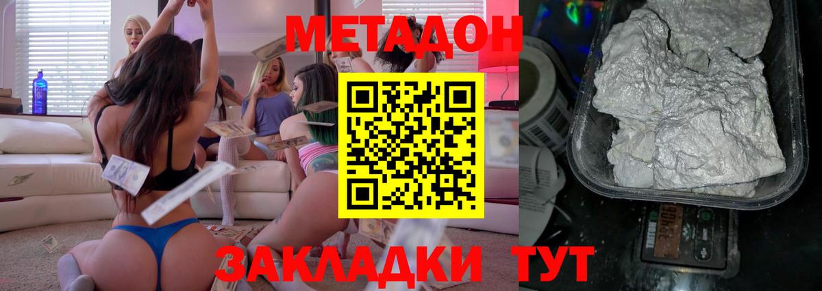 OMG онион  Метадон белоснежный  Вход с VPN  мориарти телеграм  Минеральные Воды 
