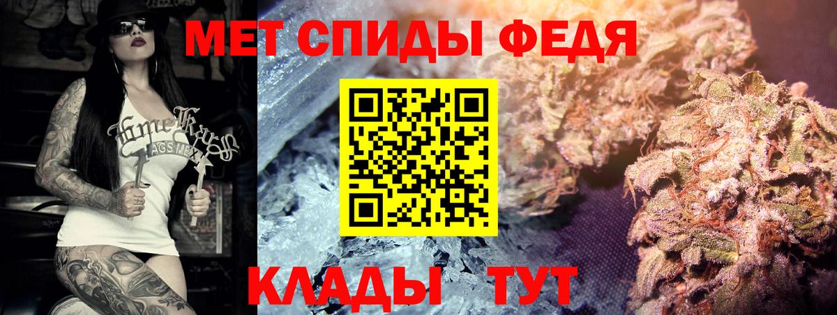 Первитин винт Минеральные Воды