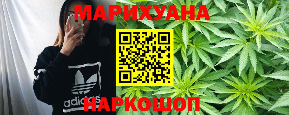 Каннабис MAZAR Минеральные Воды